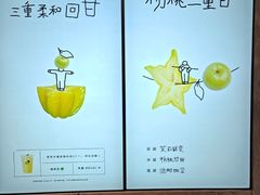 -喜茶(上海打浦桥日月光gelato lab+店)