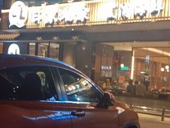-渔傅印象滩涂霞浦海鲜(井大路店)