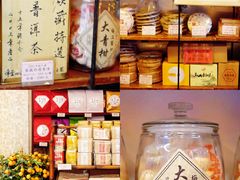 -华联发展销售中心(十月初五街店)