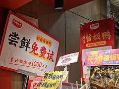 -黑色经典臭豆腐·湖南特产(太平街口店)