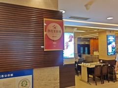 -福云龙(黄河南大街店)