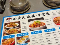 -不夜天烧烤牛骨头(南湖店)
