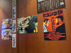-九州酒场ひこぞう(1号店)