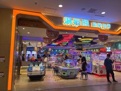 -凯德广场(学府店)