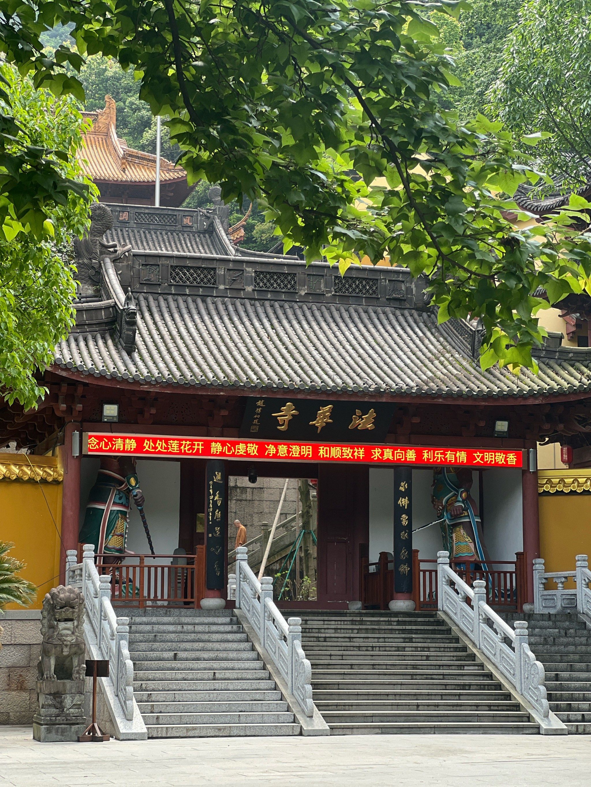 杭州小众寺庙之