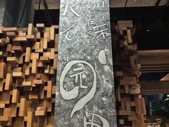 -园里火锅(仁和新城店)