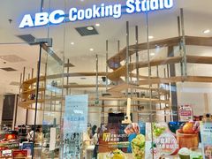 -ABC Cooking Studio(北京颐堤港店)