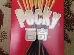 -永旺梦乐城国际商城(北清路店)