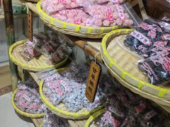 -苏州市吴中区光福窑上花果蜜饯厂