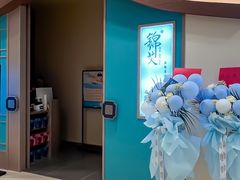 -锦艾·推拿艾灸&疗愈SPA(凯德1818店)