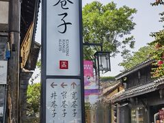-芙蓉国粹川剧变脸秀(省川剧院)