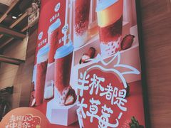 -7分甜(苏州中心店)
