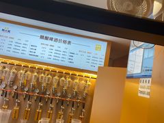 -优布劳精酿啤酒鲜扎闪送·(张江店)