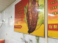 -眼镜烧烤(吉庆街店)
