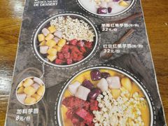 -三花奶奶的甜品(百联嘉定购物中心店)