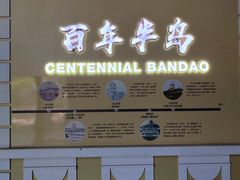 -半岛1919创意园区