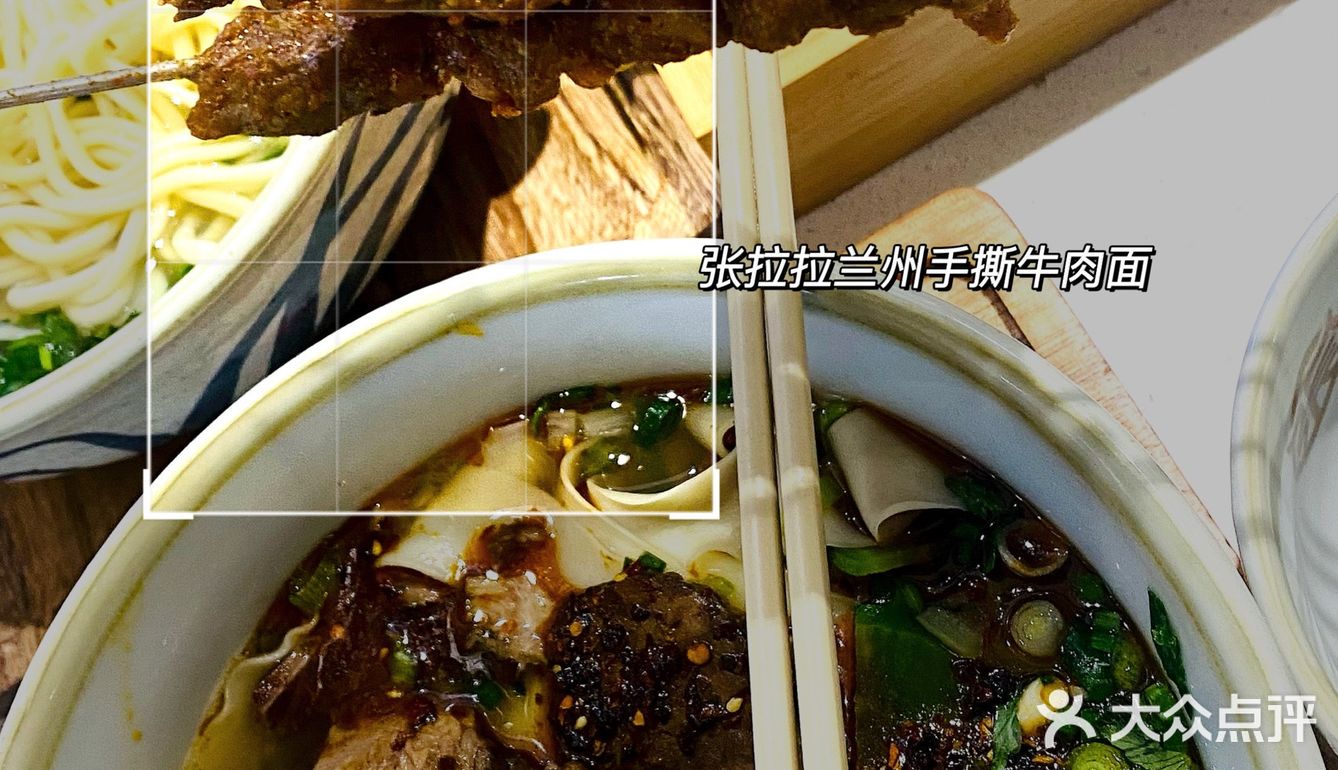 广州美食|清朝嘉庆年始创的手撕牛肉面-张拉拉 