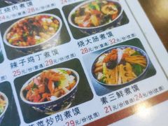 -老西安韩记三鲜煮馍(四府街店)