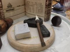 -北京稻香村(零号店)
