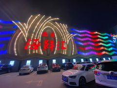 门面-西贝海鲜汇(槐安路店)