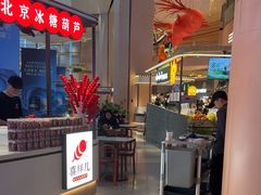 -食通天·寰宇集(杭州万象城店)