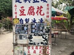 -南丫岛