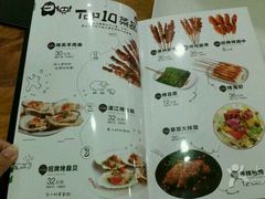 菜单-木屋烧烤(西南角店)