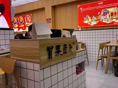 -冒菜西施·非遗冒菜(总店)