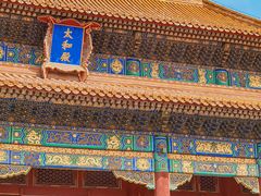-故宫博物院(故宫)