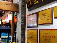 -院8里·少城记忆老川菜(宽窄巷子店)