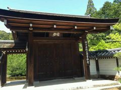 -西芳寺(苔寺)