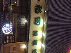 -小稻田辣椒炒肉(大浪商业中心店)