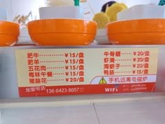 -就这家旋转小火锅(西安路罗斯福店)