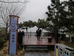 -天鹅湖体育公园