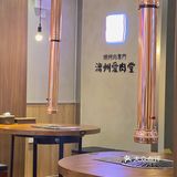大连首家❗️不用去韩国北京也能吃到整块烤猪皮