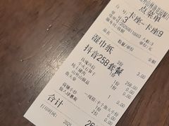 -山外山·林语花园餐厅