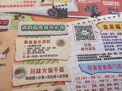 -哥老官重庆美蛙鱼头(宝山龙湖店)