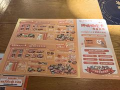 -呷哺呷哺(凯旋广场店)