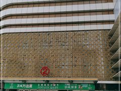 -万达广场(大明宫店)