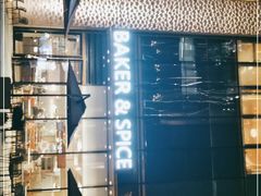 -BAKER&SPICE(BFC外滩金融中心店)