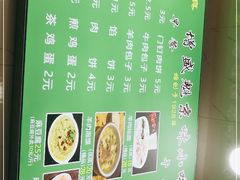 -增盛魁小吃店