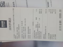 -百安居装修建材卖场(罗湖店)