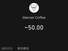 -Manner Coffee(IFS一楼店)
