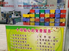 -大明府眼镜(抚顺店)
