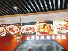 -全牛匠·乐山跷脚牛肉(西北旺万象汇店)