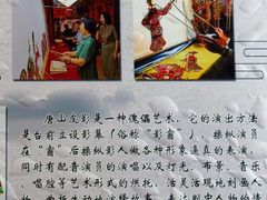 -五号院相声茶馆(古文化街通庆里店)