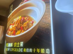 -湘中缘·湖南菜(娄底驻京办店)