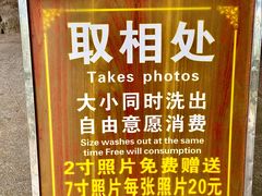 -富春桃源风景区