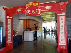 -炉忆家宴(红谷滩和昌里店)