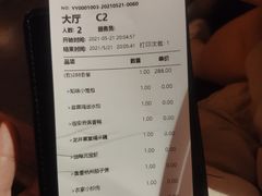 -江南赋(内蒙古大厦店)